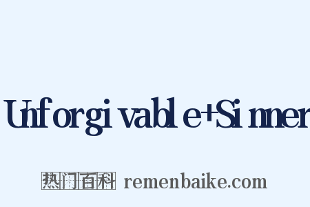 Unforgivable Sinner是什么意思的图片